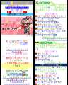 無料着うたサイト1
